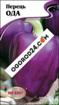 Семена перца Ода