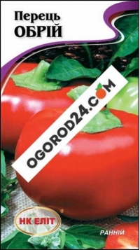 Семена перца Обрий, 0.3 г