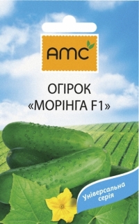 Семена огурца Моринга F1