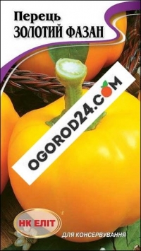 Семена перца Золотой фазан