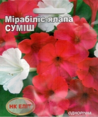 Семна мирабилиса ялапа смесь
