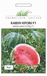 Семена арбуза КРИЗБИ F1