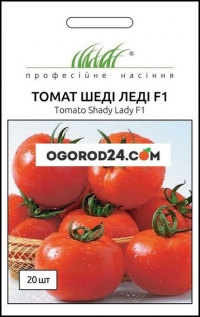 насіння  томат Шеді Леді F1