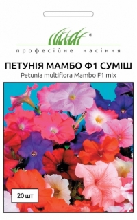 Семена петунии Мамбо F1 смесь