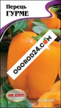 Семена перца Гурме