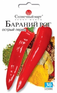 Семена перец Бараний рог