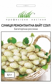 Семена земляники ВАЙТ СОУЛ