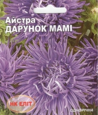 Семена астры Подарок маме
