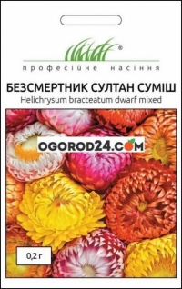 Семена безсмертника Султан смесь