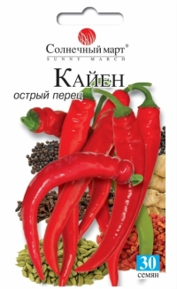 Семена перца Кайен