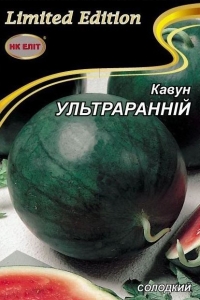 Семена арбуза УЛЬТРАРАННИЙ