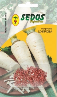 Семена петрушки корневой
