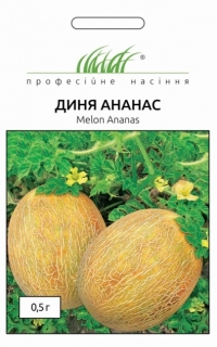 Семена дыни Ананасная