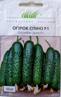 Спино F1