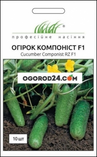 Семена огурца Компонист F1