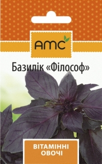 Семена базилика Философ