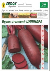 Семена буряка Цилиндра, лента 3 метра