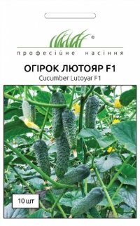 Семена огурца ЛЮТОЯР F1