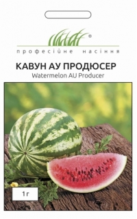Семена арбуза АУ Продюссер