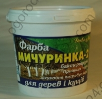 Мичуринка 2 краска для деревьев