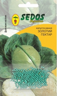 Семена капусты Золотой Гектар