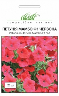 Семена петунии Мамбо  F1 красная