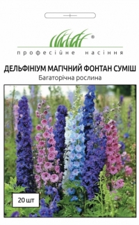 Дельфиниум МАГИЧЕСКИЙ ФОНТАН