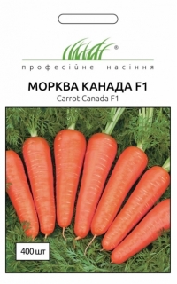 Семена моркови Канада F1