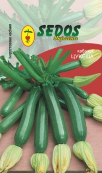 Семена кабачка Цукеша, 2,5 г