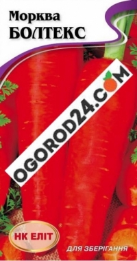 Семена моркови Болтекс