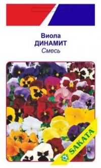 Семена виолы 