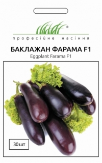 насіння баклажан ФАРАМА F1