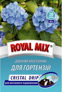 Удобрение кристаллическое Royal Mix  для гортензий