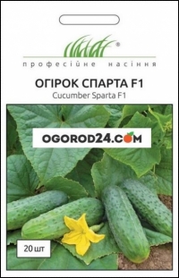 Семена огурца Спарта F1