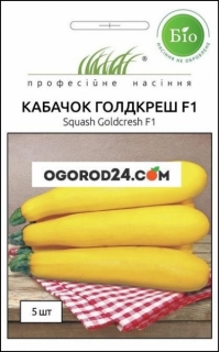Семена кабачка желтого Голдкреш F1, 5 шт