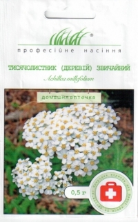 Семена Тысячелистника обычного ,0.5 г