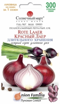 Семена лука КРАСНЫЙ ЛАЕР