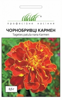 Семена тагетес КАРМЕН
