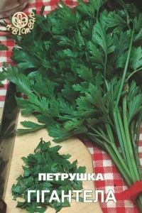 насіння петрушка листова Гігантела