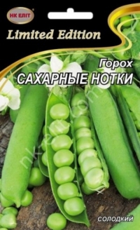 насіння гороха САХАРНЫЕ НОТКИ
