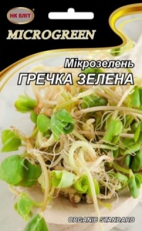 Семена микрогрин гречка зеленая