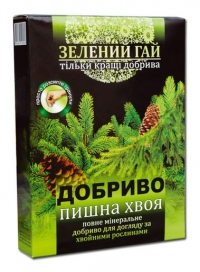 ЗЕЛЕНЫЙ ГАЙ пышная хвоя