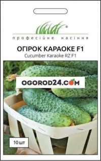 Семена огурца Караоке F1