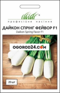 Семена редьки Дайкон Спринг Фейфор F1