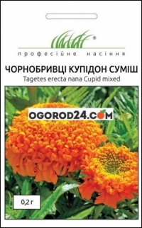 Семена чернобривцев Купидон, смесь