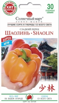 Семена перца ШАОЛИНЬ