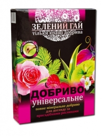ЗЕЛЕНЫЙ ГАЙ универсальное