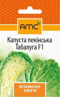 Семена капусты пекинской Табалуга F1