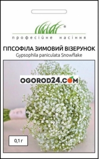 Семена гипсофилы махровая Зимний узор