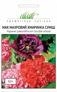 Семена мака махрового ХМАРЫНКА